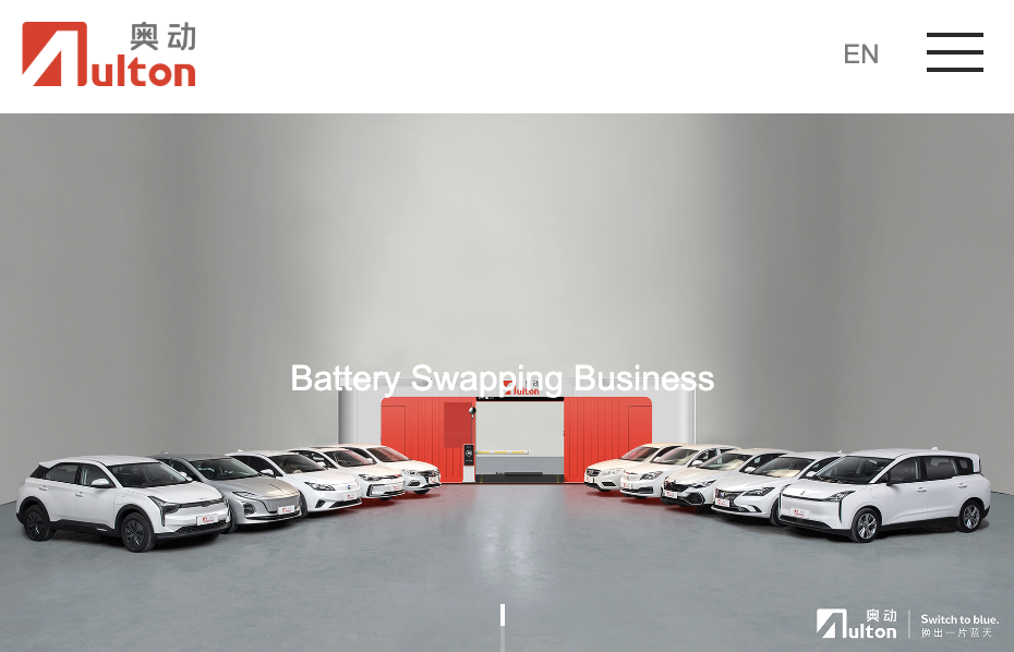 Aulton Battery Swapping